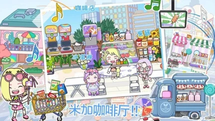 米加小镇玫瑰庄园游戏图2