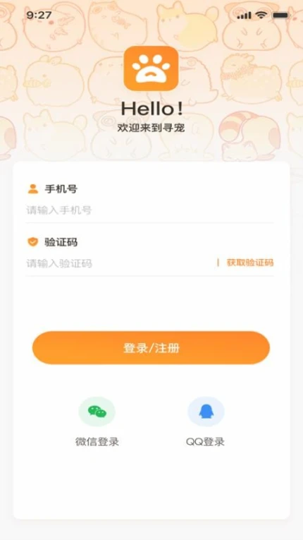 拾光宠官网版图1