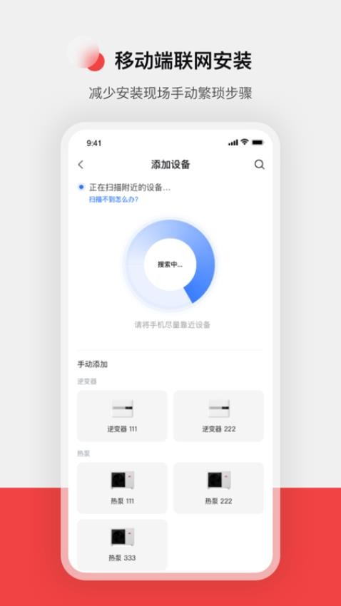 造梦者服务官网版截图