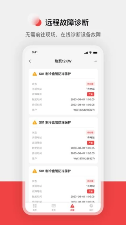 造梦者服务官网版图3