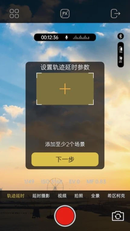AOCHUANapp图4