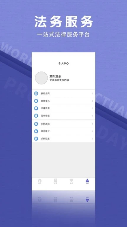 法立正官方版图3