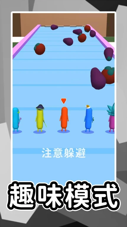 尖叫冒险岛游戏图3