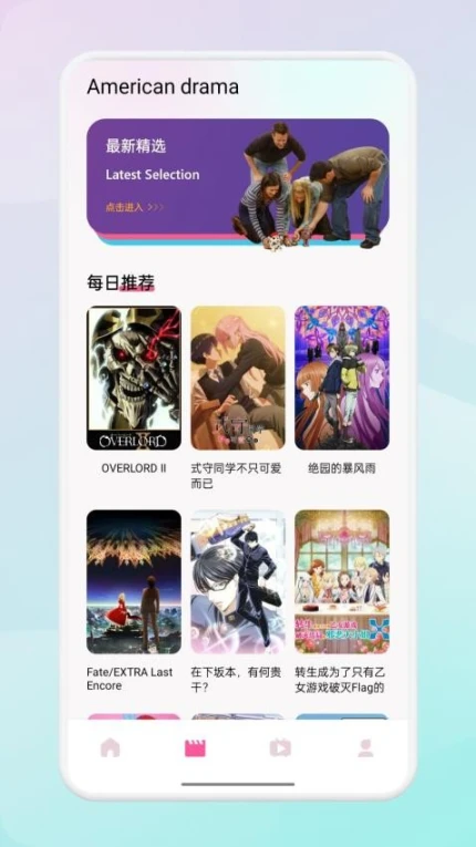 翡翠视频投屏软件截图