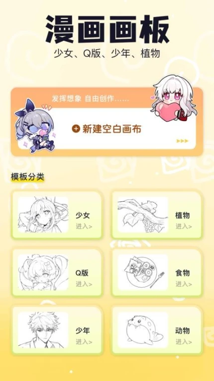 蛙漫蛙截图