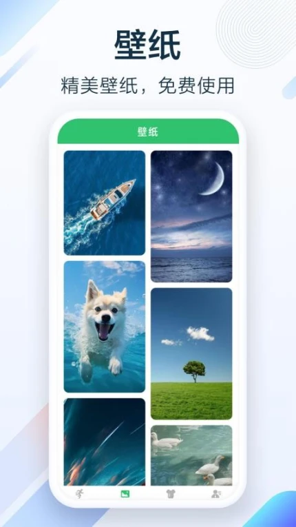 健行足迹截图