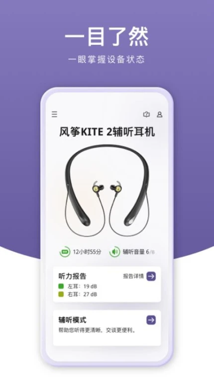 音呗app图1