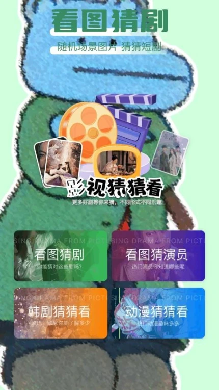 蛋花短剧免费版图2
