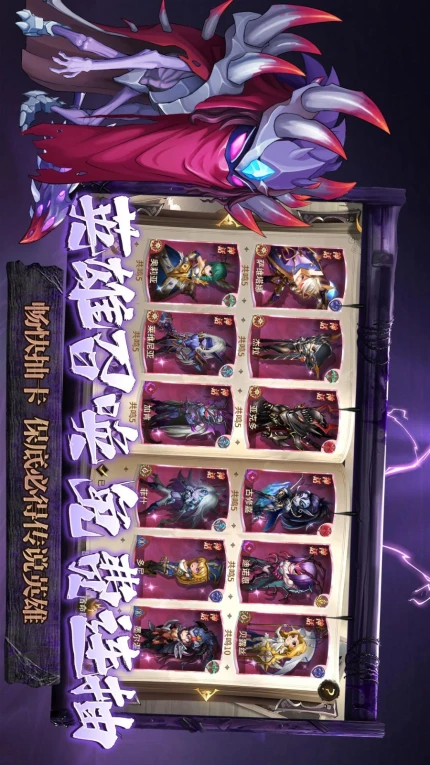 异界迷林手游图2