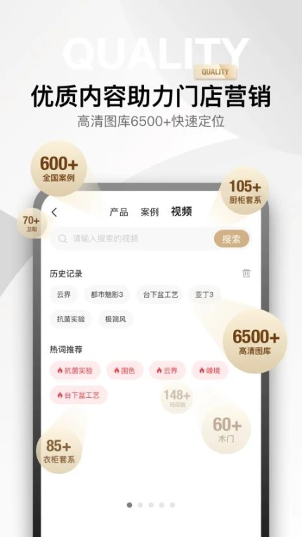 金店涨app图1