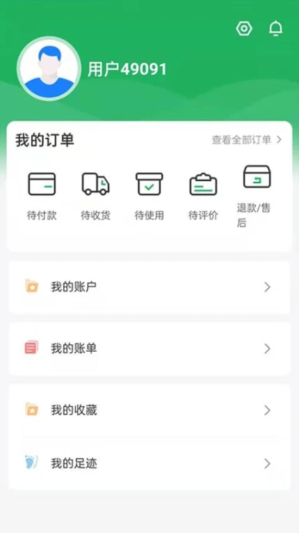 青田一码通官网版图3