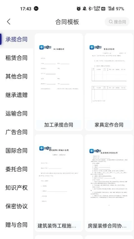 法先森官方版图2