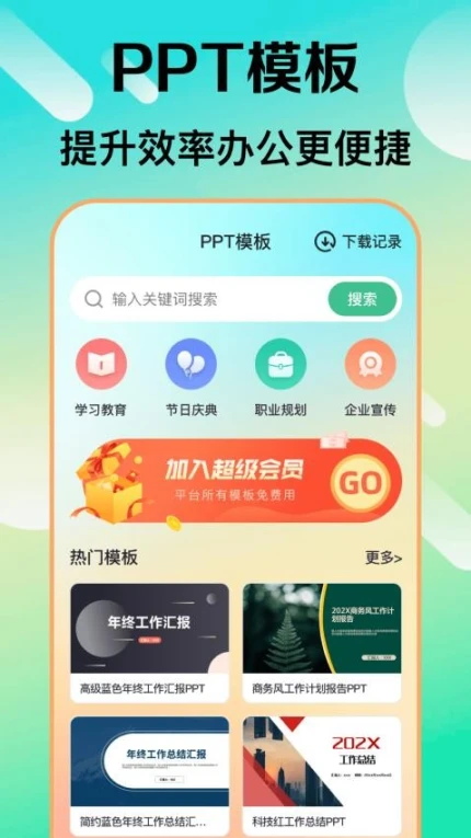 检讨书生成大师手机版图2