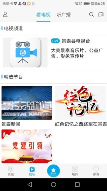 功能展示