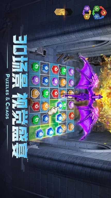 帝国与魔法游戏图3