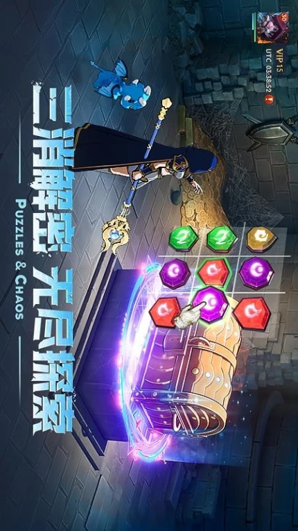 帝国与魔法游戏图2