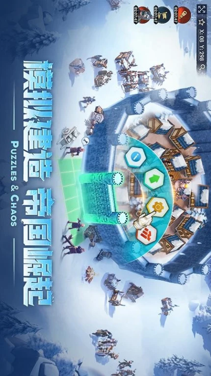 帝国与魔法游戏图1