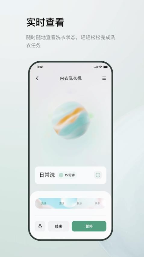 游戏场景