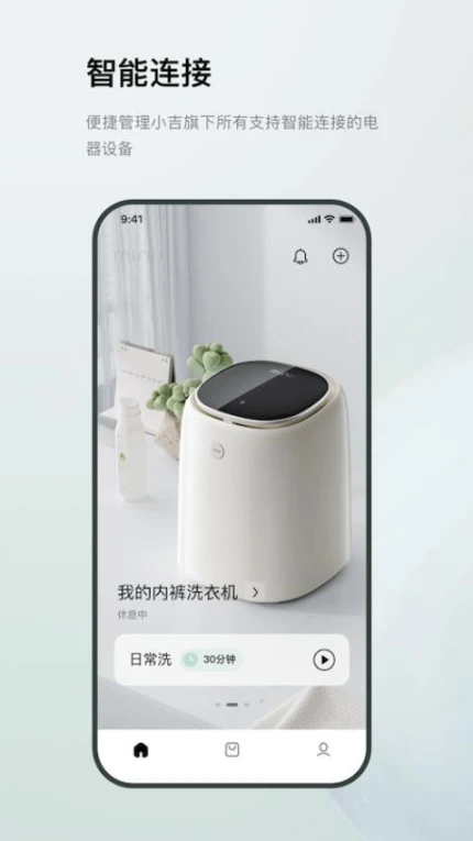 角色创建