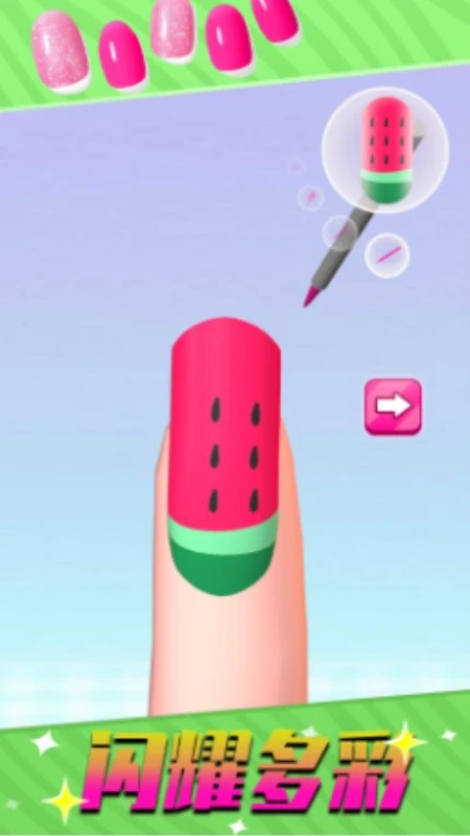奇妙魔法派对游戏图3