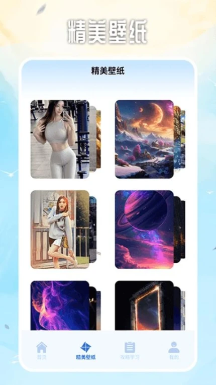 ImageTool图片编辑截图