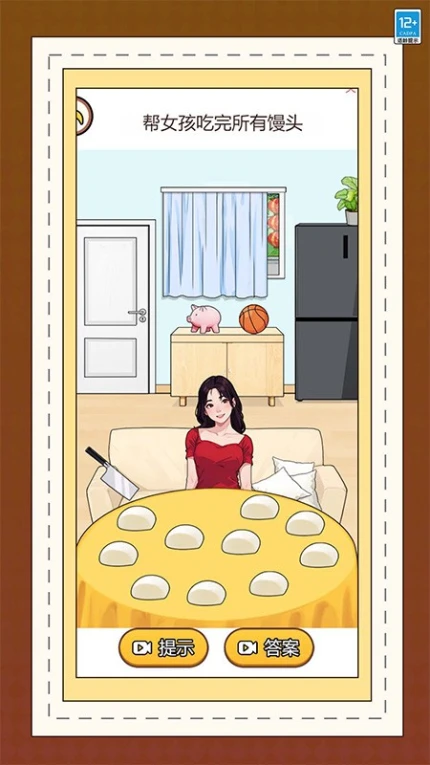 小萝莉营救行动手游图1