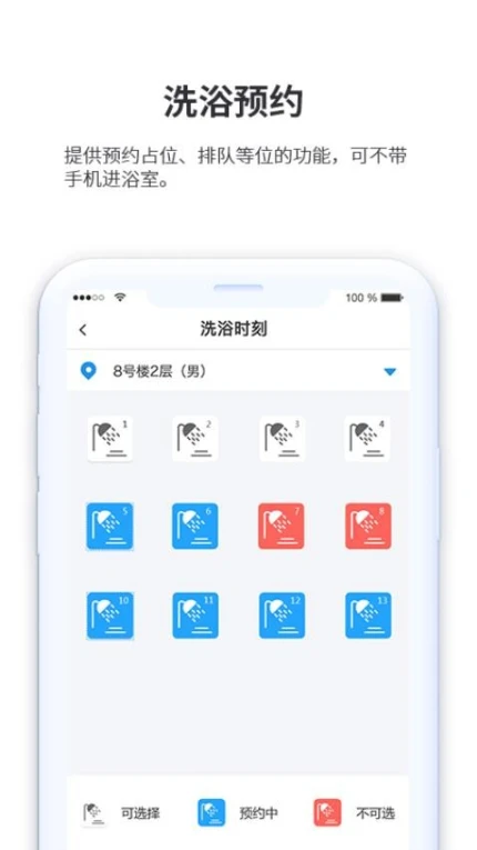 小天同学app图4