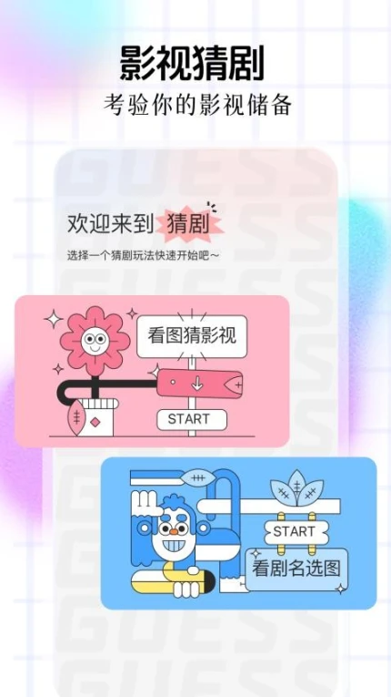 小鹿播放器官网版图3
