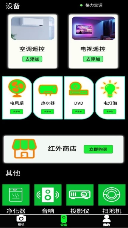 滤镜效果展示