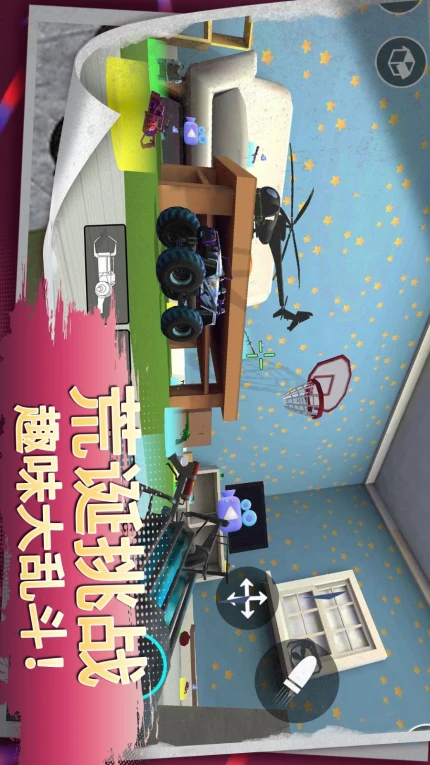 火柴人战争专家游戏图2