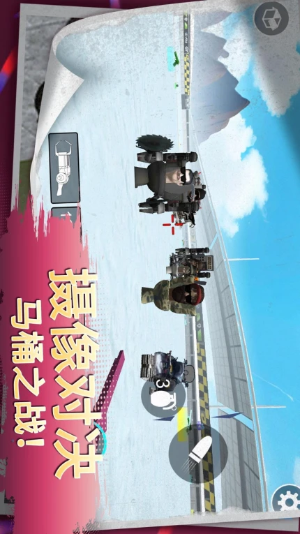 火柴人战争专家游戏图1
