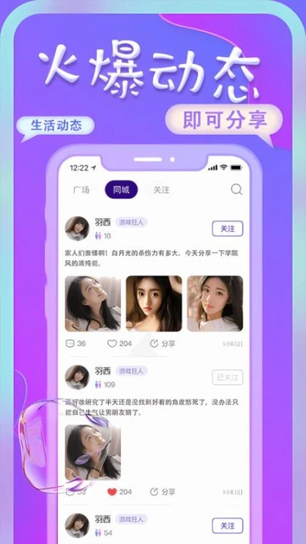艺尤米app图3