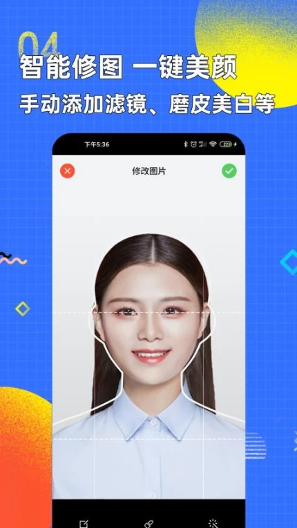功能演示