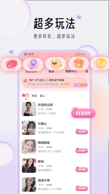 星约官网版图3