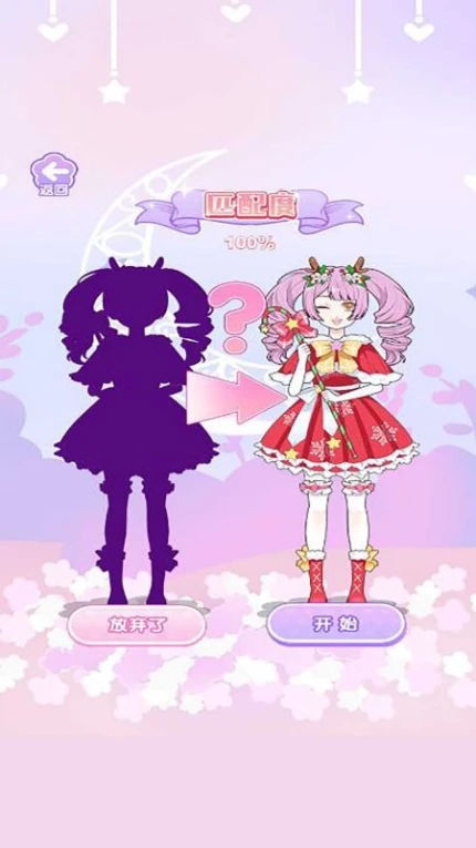 咕卡达人赛手游图2