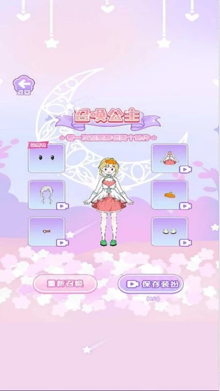 咕卡达人赛手游图3