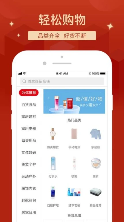 拍拍猫最新版图1