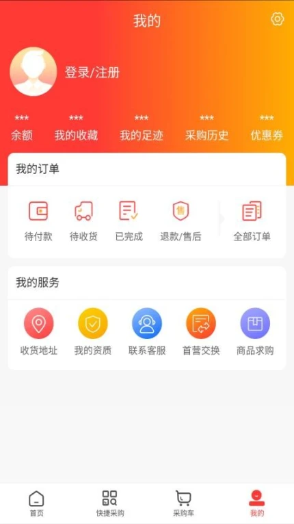 药小集APP截图