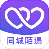 同城陌遇最新版