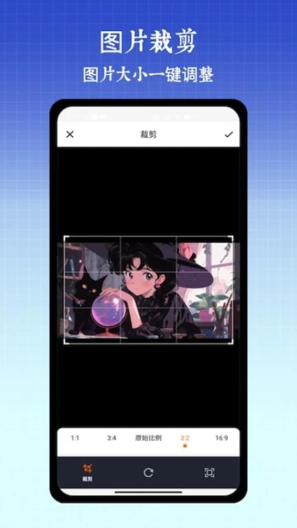 应用截图