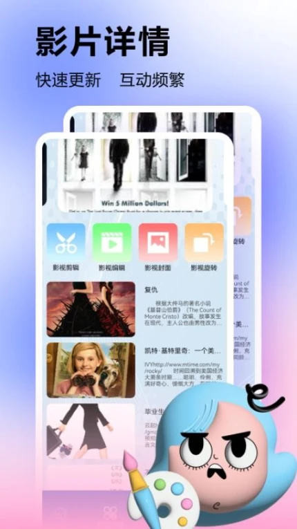 美剧星球播放器免费版图3