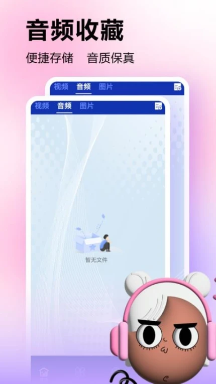 美剧星球播放器免费版图2