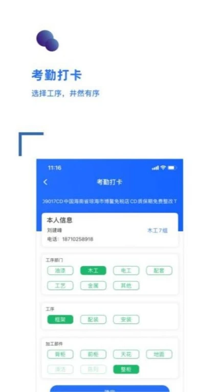 成攻官网版截图