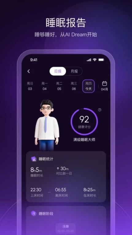AIDream截图
