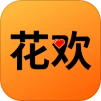 花欢秀免费版