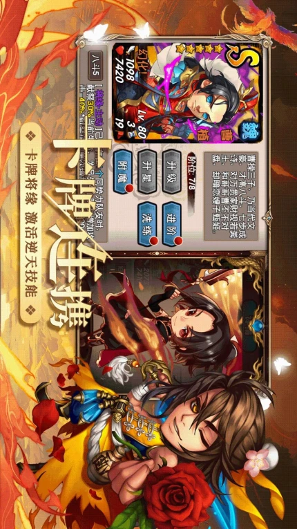 三国又如何游戏图3