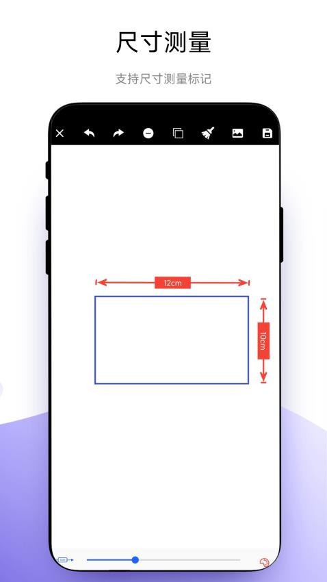 全能尺寸标注截图