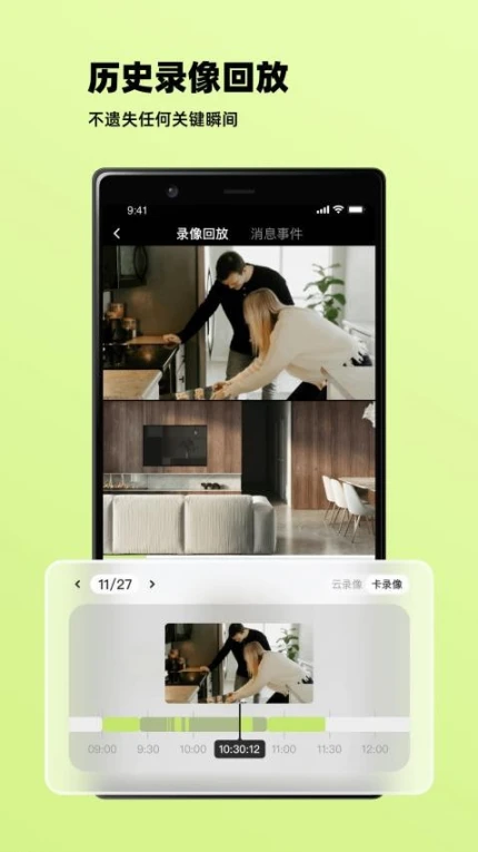 睛小豆官网版图1