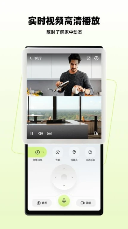 睛小豆官网版图3