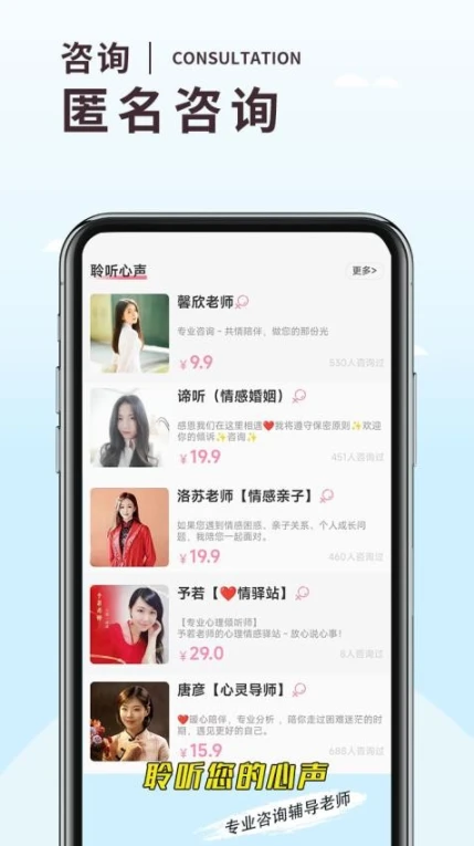 应用截图